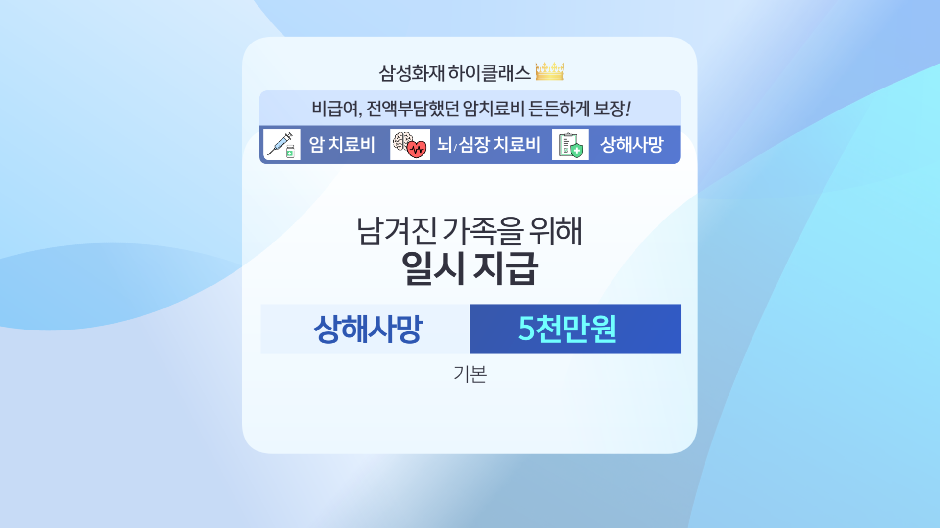 삼성 건강00075